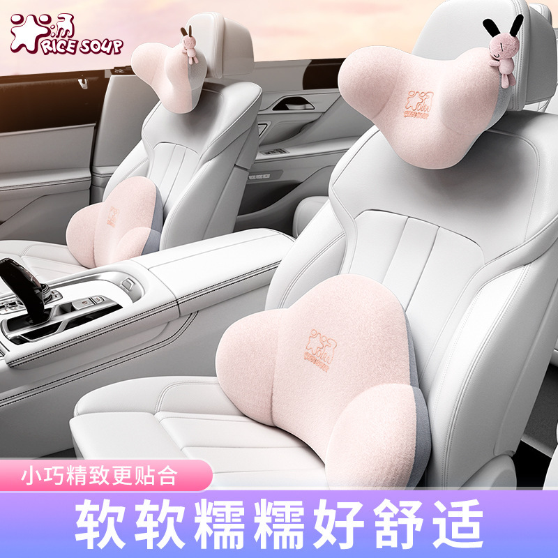 Surge Protector Rack - Car Exquisite and Cute Headrest and